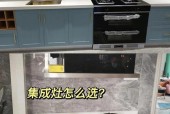 集成灶灶具生锈怎么办（彻底除锈）