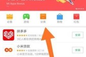 手机同步助手拍照功能如何启用？