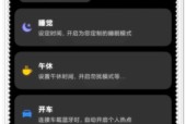 同步开步打开手机软件的正确步骤是什么？