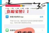 苹果新系统如何清理内存？内存清理的正确步骤是什么？