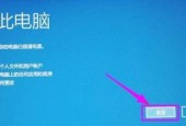 电脑突然黑屏重启的原因和解决方法（解密电脑黑屏重启的危机）