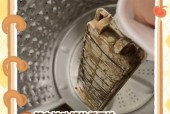一步步教你如何清洁洗衣机（让你的洗衣机更加耐用）