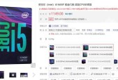 锐龙2600与i59400F装机选哪个？性能对比和选择建议？