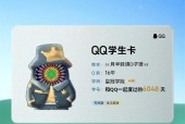 如何查看自己的QQ号龄（快速了解QQ账号注册时间）