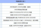 电脑配置查询方法有哪些？