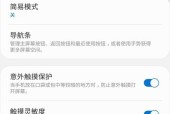 三星手机无法开机时应如何处理？