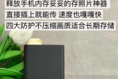 如何区分不同大小的移动硬盘？选择合适的技巧是什么？