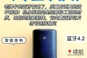这6款蓝牙音箱如何提升你的音乐体验？自由畅享音乐的秘诀是什么？