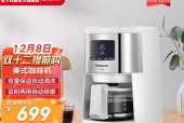 松下咖啡机故障代码解析（了解松下咖啡机故障代码）