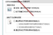 如何为文件夹设置密码（保护您的文件与数据安全）