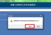 快速删除C盘无用文件的方法（解放磁盘空间）