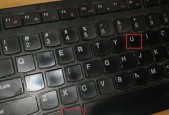 如何解除电脑开机密码忘记的困扰（掌握简单方法）