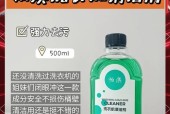 洗衣机清洗时应该泡什么？哪种清洗剂效果最佳？