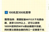 如何选择合适的软路由器？