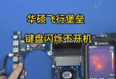 笔记本电脑维修需要注意哪些常识？