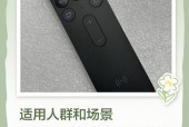 华为手机智能遥控（无需遥控器）
