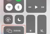电视网络共享连接手机的步骤是什么？