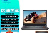 联想戴尔超轻薄笔记本怎么样？性能比较如何？