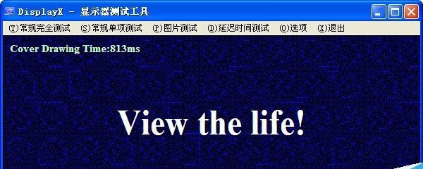 选购电脑图片处理软件，找到最佳选择（以功能、界面和性价比为考量）  第1张
