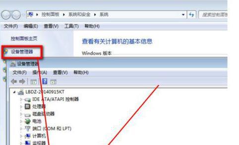 Win10台式电脑声卡安装指南（解决Win10台式电脑声卡驱动安装问题）  第1张