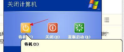 电脑关机立马自动启动的原因及解决方法（揭秘电脑关机后自动启动的神秘原因）  第1张