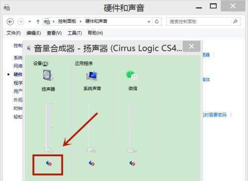 解决电脑扬声器打开但无声音的问题（快速排查和修复电脑扬声器无声音的常见问题）  第1张