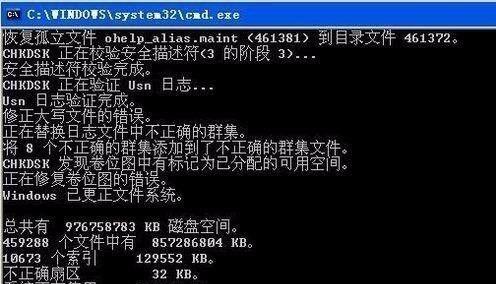 解决U盘无法传输文件的问题（修复U盘传输故障的有效方法）  第1张