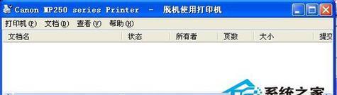 电脑打印机脱机处理方法（解决电脑打印机脱机问题的实用技巧）  第1张