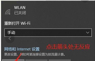 如何在没有网络的情况下安装网卡驱动（一步步教你解决没有网络连接的困扰）  第1张