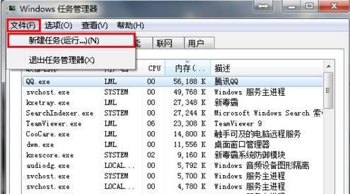 分享旗舰版开机慢的解决方法（优化开机速度）  第1张