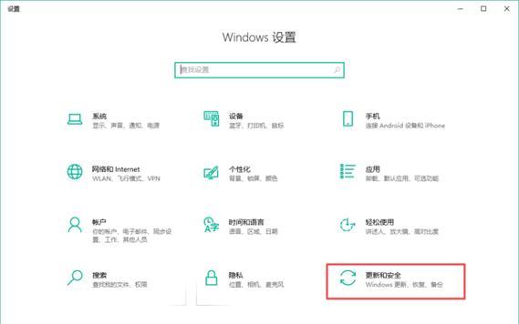 电脑桌面文件丢失的恢复方法（找回电脑桌面上意外丢失的文件）  第1张