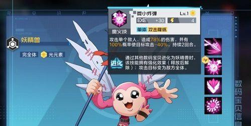 魔狮迪露（解析魔狮迪露平民打法）  第1张