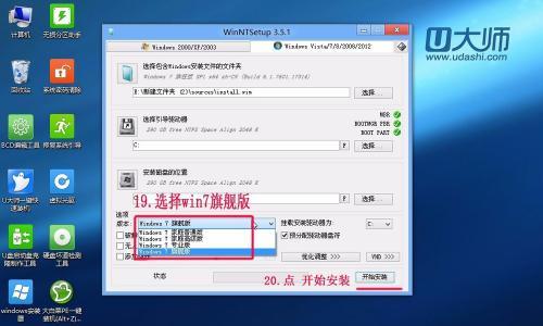 解决Win7系统C盘满问题的有效方法（快速释放Win7系统C盘空间）  第1张