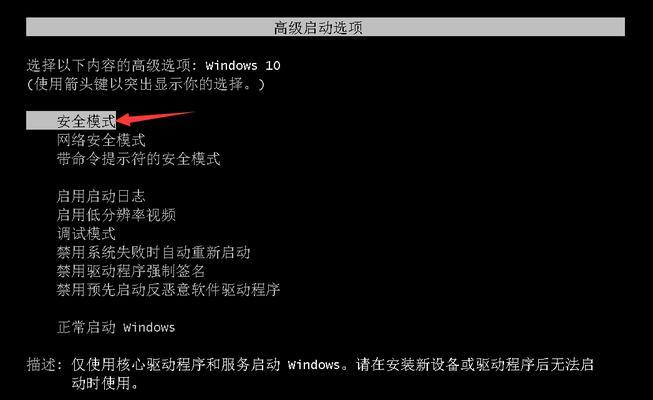 三星电脑开机黑屏问题的解决方法（应对三星电脑黑屏）  第1张