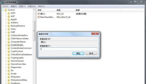 Win7密钥过期问题解决办法（如何处理Win7操作系统密钥过期的情况）  第1张