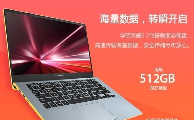 笔记本电脑性价比品牌推荐（在预算有限的情况下）  第1张