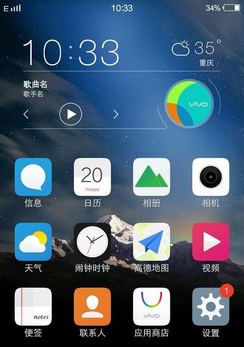 如何应对手机信号满格但网络差的问题（解决手机信号满格但网络差问题的有效方法与技巧）  第1张