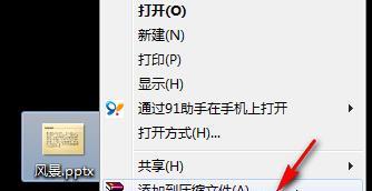 如何在手机上打开exe文件（简单教程及常见问题解答）  第1张