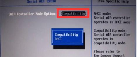 win7蓝屏0x0000007b问题的修复方法（解决win7蓝屏0x0000007b问题的有效方法及步骤）  第1张