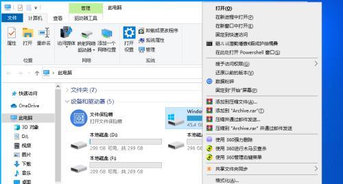 电脑C盘自动占满的原因及解决方法  第1张