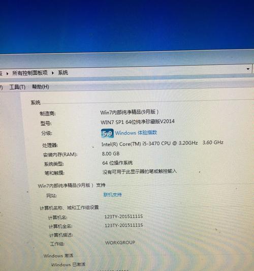 新手如何购买配置优秀的台式电脑（全面指南）  第1张