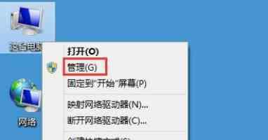 解决网络连接不可用的方法（应对网络连接问题）  第1张
