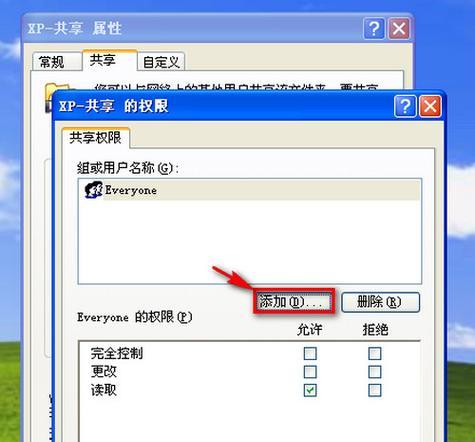 Win7系统优化设置教程（让你的Win7系统更快更稳定）  第1张