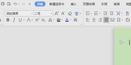 顿号的使用与打字技巧（掌握顿号的规则）  第1张