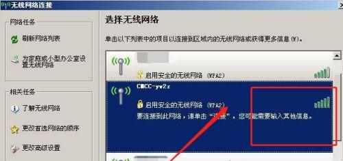 电脑已连接但无法上网怎么办（解决电脑连接网络问题的实用方法）  第1张