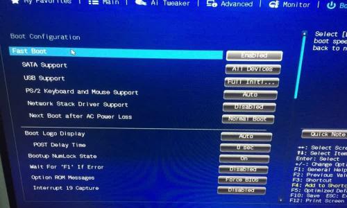 Win7系统如何查看历史开机密码（使用Win7系统记录的开机密码来解锁你的计算机）  第1张