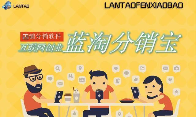 专业网络分销平台的价值与作用（为企业带来新的商机和增长）  第1张