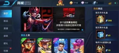 回顾S12赛季（一季决战、风起云涌）  第1张