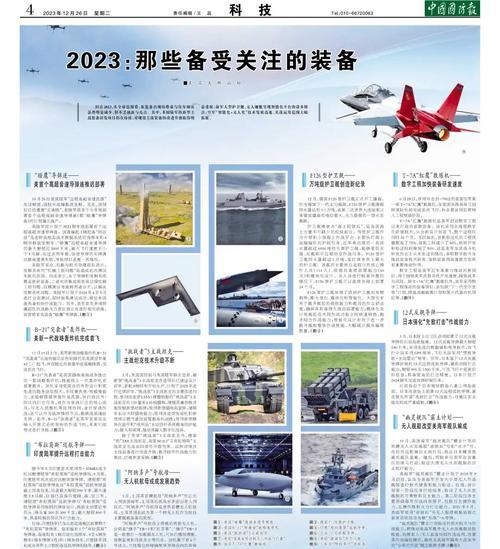解决史密斯电热水器E3故障的方法（如何应对史密斯电热水器E3故障）  第1张