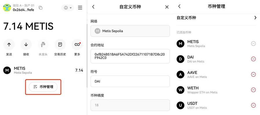 解决海尔全自动洗衣机故障C4的方法（掌握维修技巧）  第1张